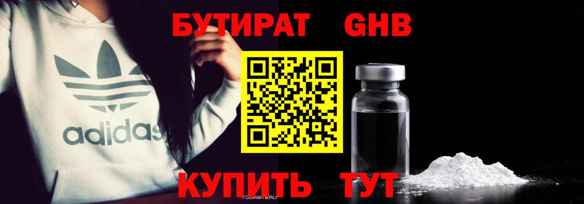 Пермь  ГАШ  Кокаин  МАРИХУАНА  Вход с VPN  A-PVP СК   МЕФ   ГАШ 