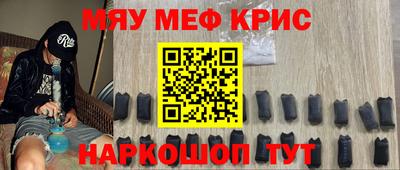 гашишное масло Пугачёв