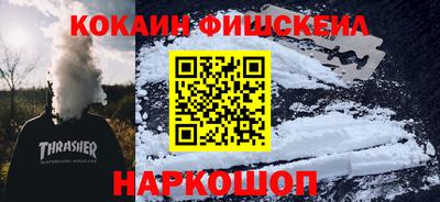 гашишное масло Пугачёв