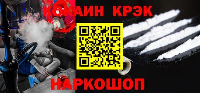 гашишное масло Пугачёв