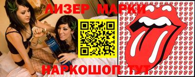 марки lsd Пушкино