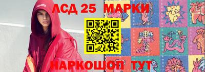 марки lsd Пушкино