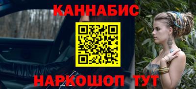 гашишное масло Пугачёв