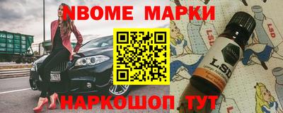 гашишное масло Пугачёв