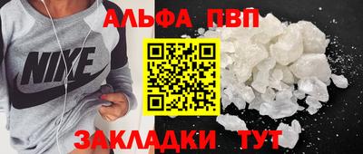 гашишное масло Пугачёв