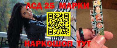 марки lsd Пушкино