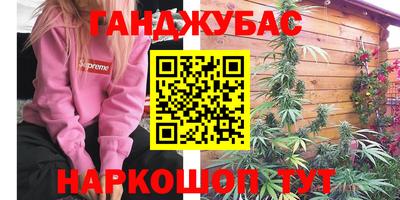 марки lsd Пушкино