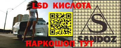 гашишное масло Пугачёв