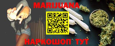 гашишное масло Пугачёв