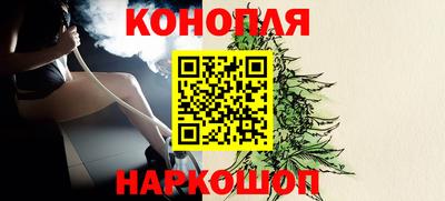 гашишное масло Пугачёв