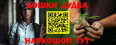 гашишное масло Пугачёв