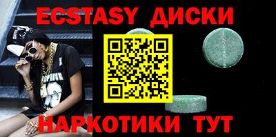 гашишное масло Пугачёв