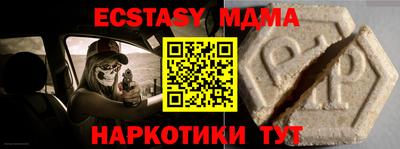 гашишное масло Пугачёв