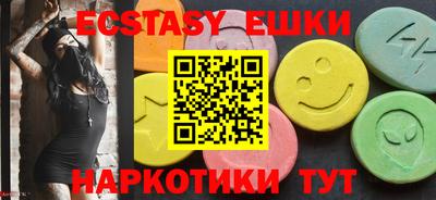 марки lsd Пушкино