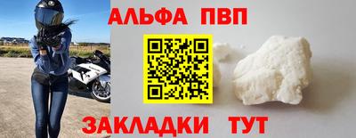 гашишное масло Пугачёв