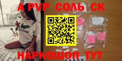 прущий лед Пыть-Ях