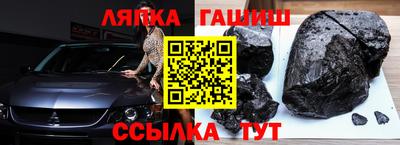 прущий лед Пыть-Ях