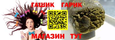 марки lsd Пушкино