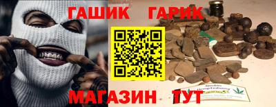 гашишное масло Пугачёв
