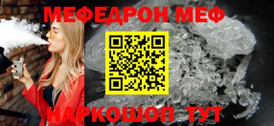 прущий лед Пыть-Ях