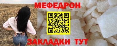прущий лед Пыть-Ях