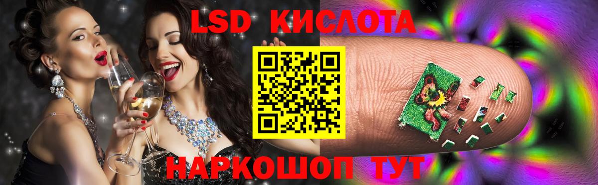 Лсд 25 экстази ecstasy  Вход с VPN  Пермь  Лсд 25 экстази кислота 