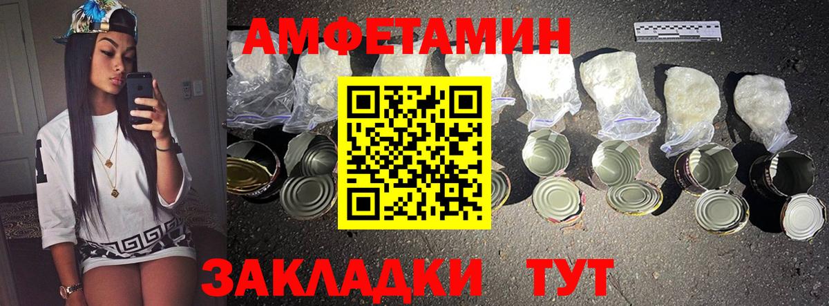 МЕТАМФЕТАМИН Methamphetamine Пермь