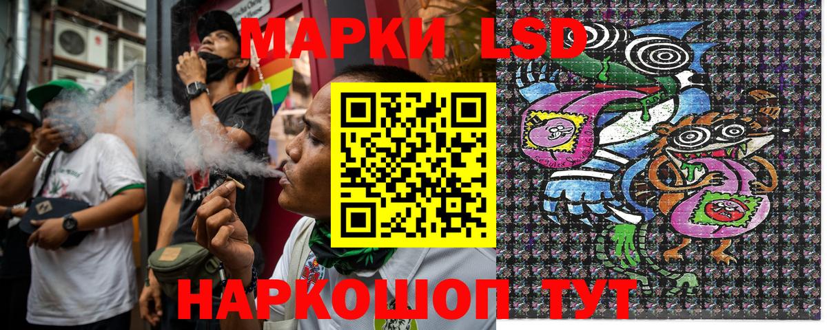 Марки N-bome 1,5мг  Вход с VPN  Марки N-bome 1,5мг  Пермь 