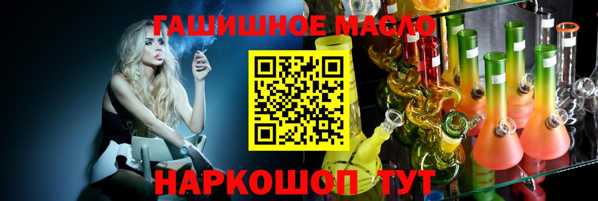 ТГК вейп с тгк Пермь